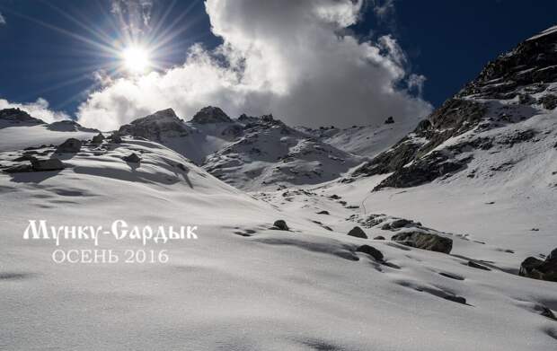 Восхождение на Мунку-Сардык в сентябре.