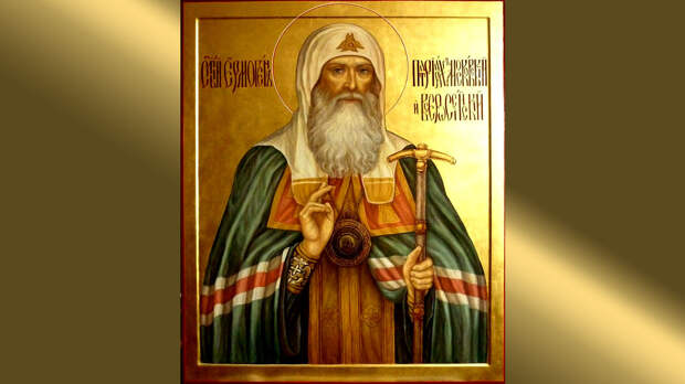 Гермоген
