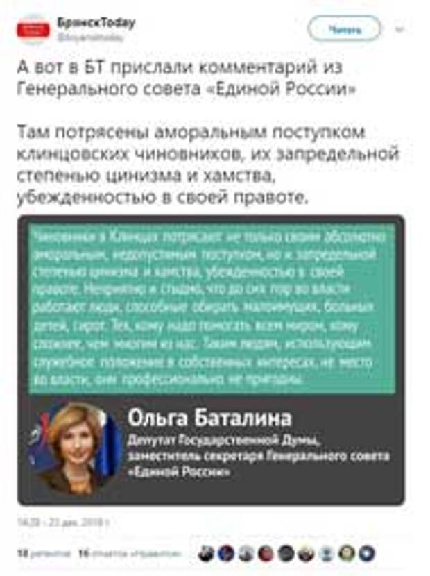 Не так посчитали, или как Путина подводит статистика