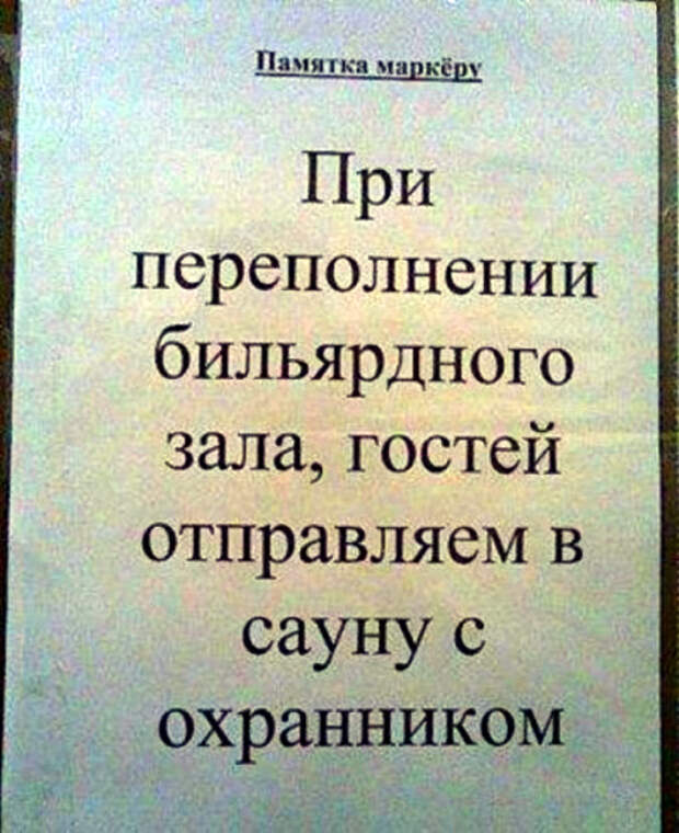 Странное отношение к гостям. | Фото: Чайный домик Гейши. Странное отношение к гостям. | Фото: Чайный домик Гейши.