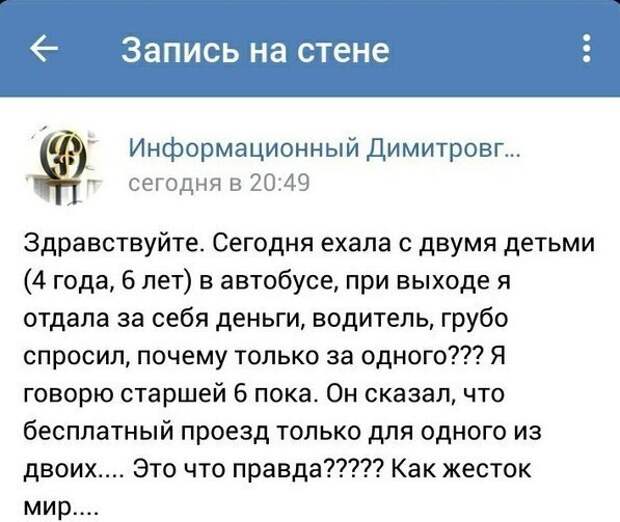 11. Суров и несправедлив 11. Суров и несправедлив