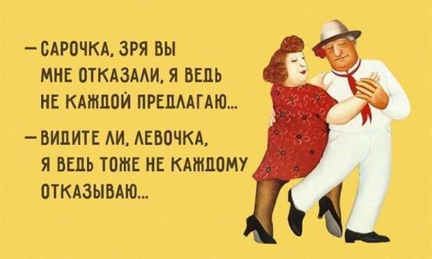 Одесские анекдоты, специально для вашего отличного настроения