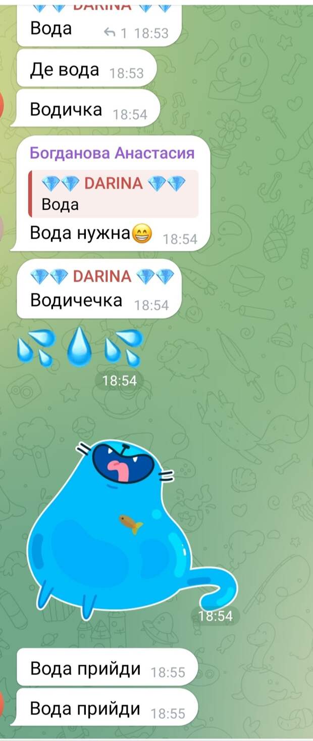 Петровский район, заклинания