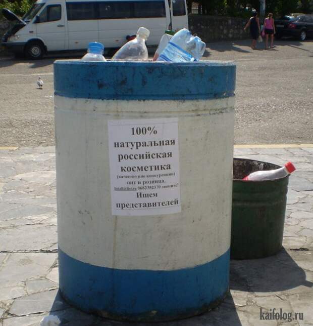 Русские приколы и маразмы (50 фото)