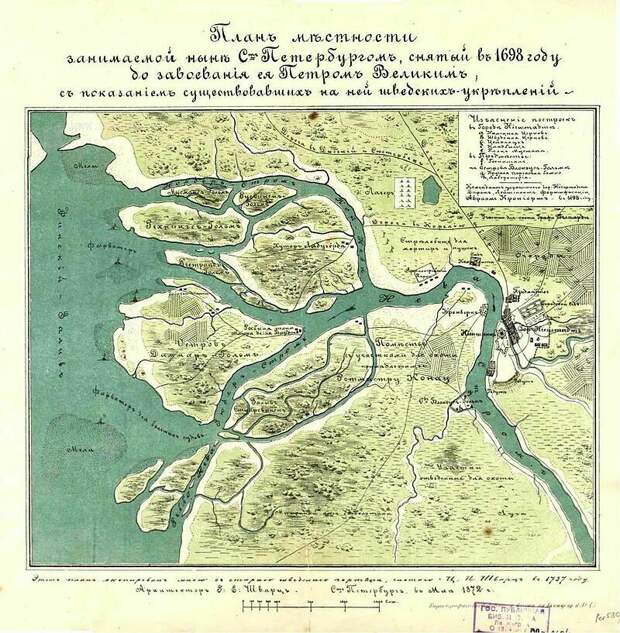 План местности в 1698 году. Фото: wikipedia.org