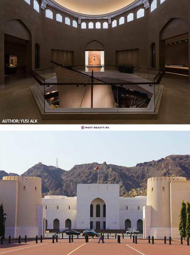 The National Museum of Oman