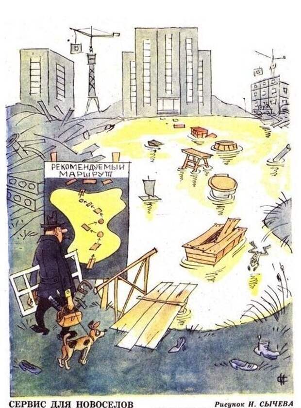 4. Знакомо?