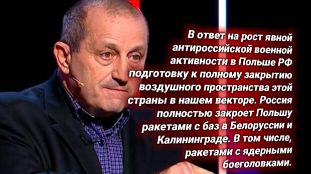 Яков Кедми, политолог, военный эксперт. Источник изображения: https://t.me/nasha_stranaZ