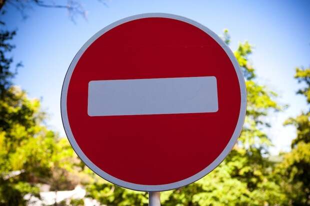 Запрещающий знак. Фото: pixabay.com