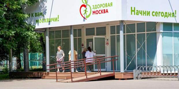 Эксперт по долголетию высоко оценил социальное развитие Москвы. Фото: mos.ru