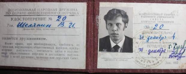Людей отучают от помощи попавшим в беду
