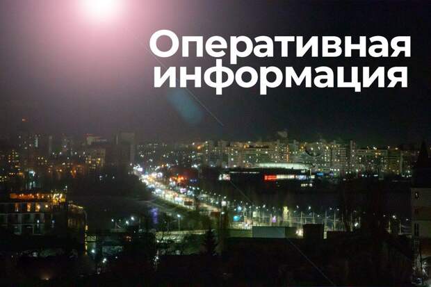 В Тульской области отменена тревога ракетной опасности, сообщил губернатор