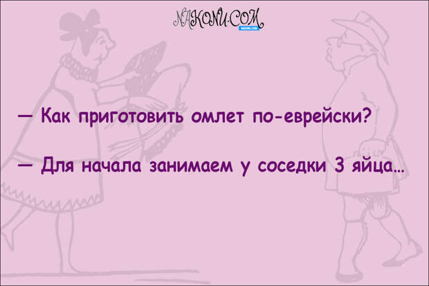 anecdotes_10-04-2020_7