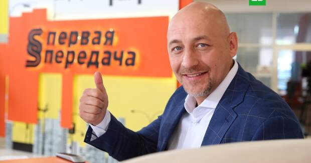 первая передача