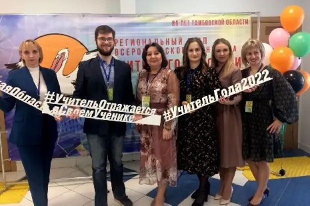 В Тамбовской области стартовал региональный этап Всероссийского конкурса "Учитель года"
