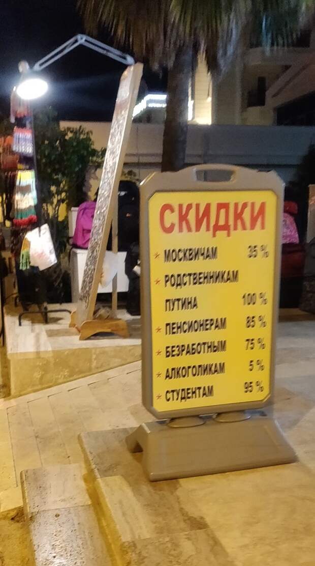 Примеры смешной и креативной рекламы, мимо которой невозможно пройти