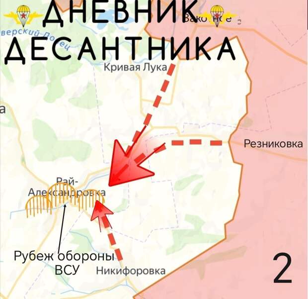 Карта СВО 11 февраля 2026 года. Краснолиманское направление
