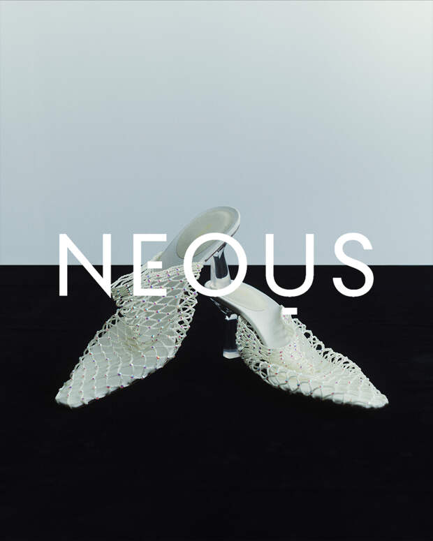 Neous Summer Nights