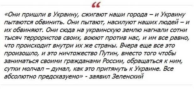 Бывший комедиант впервые прокомментировал то что произошло в подмосковном концертном зале КСХ и обвинения Кремля в адрес сумасшедшего хутора.-2