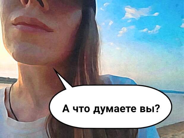 Очень интересно