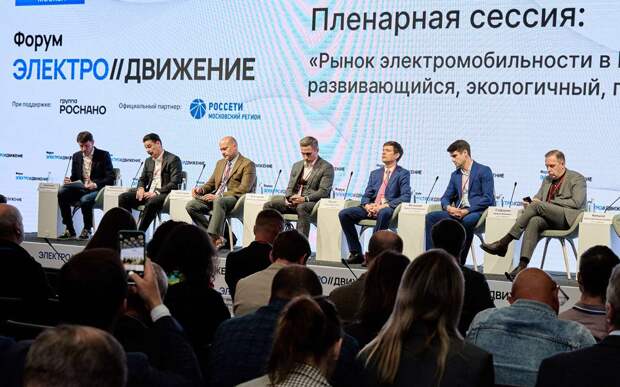 В Москве определят будущее электротяги: лидеры отрасли соберутся вместе