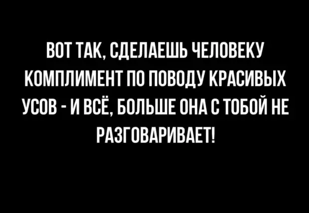 Сила характера заключается не в умении пробивать головой стены, а в умении находить дверь Женщина, лавочке, драке, хочет, знает, никогда, одетЖенщина, теплее, побеждает, Якутии, уличной, этого, хочется В, Денег, Завезли, завезли, Водку, другой, успокоится, девчонки
