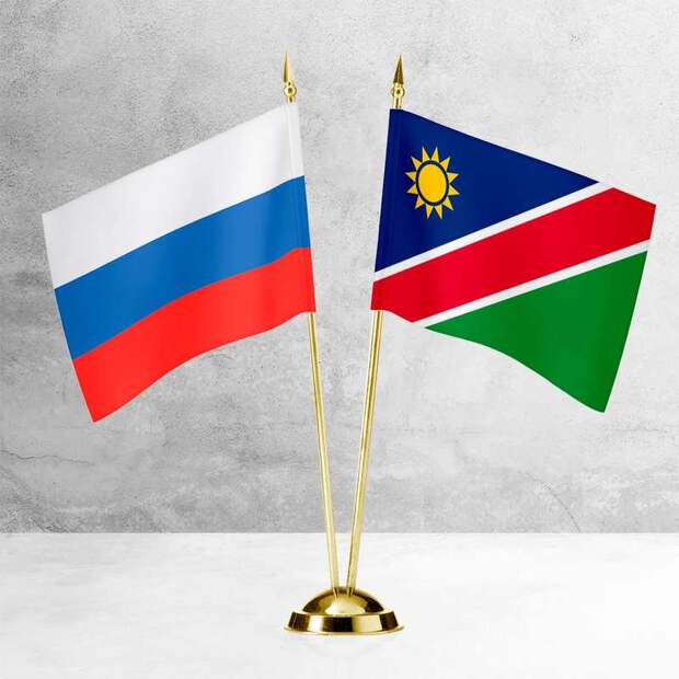 Россия-Намибия