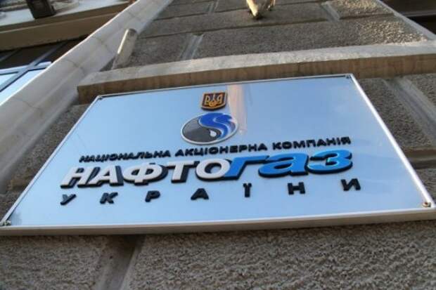 Требования МВФ надо исполнять: «Нафтогаз» готов поднять тарифы на газ на 60% и требует этого от Киева