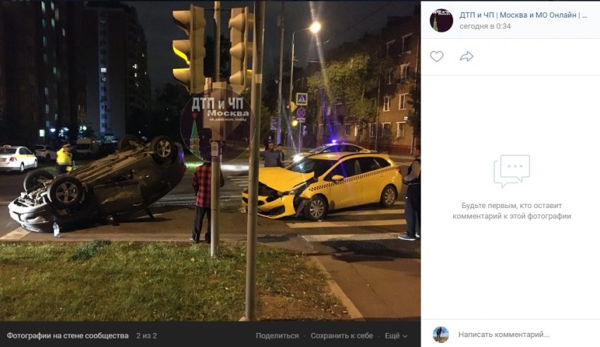 На пересечении улиц Весенняя и Новая произошла авария