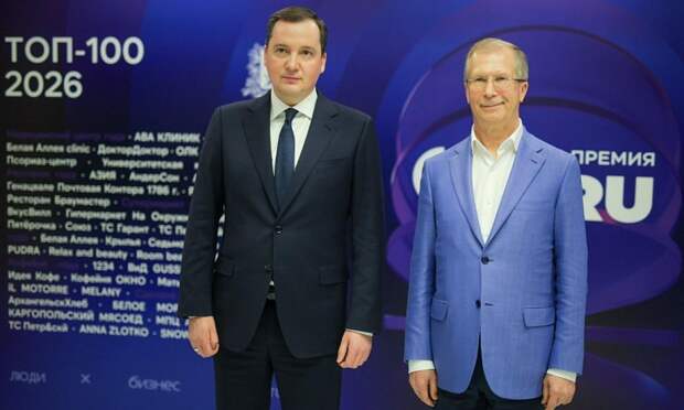 В Архангельске объявили победителей Народной премии 29.RU