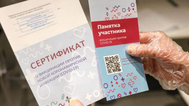 Депутат Боярский лично убедился в необходимости фото-идентификации сертификата о вакцинации