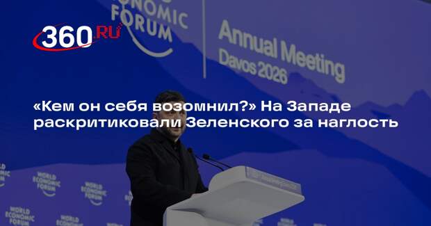Филиппо: наглому Зеленскому стоит вернуться к проблеме коррупции на Украине
