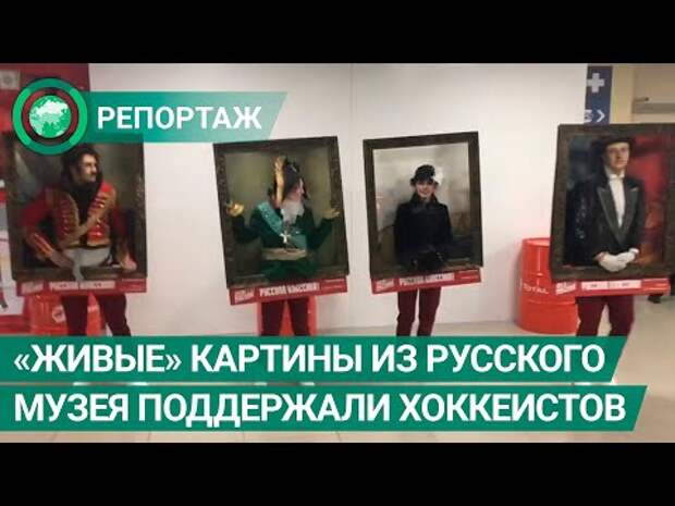 Поддержи музей