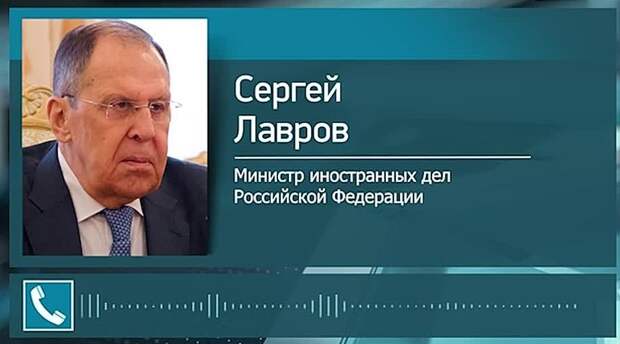ВСУ атаковали резиденцию Путина. Ответ – в ближайшее время. Переговорная позиция будет пересмотрена – Лавров