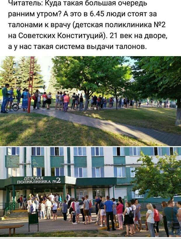 Добро пожаловать в Брест Добро пожаловать в Брест заведения, очередь, подборка, прикол, юмор