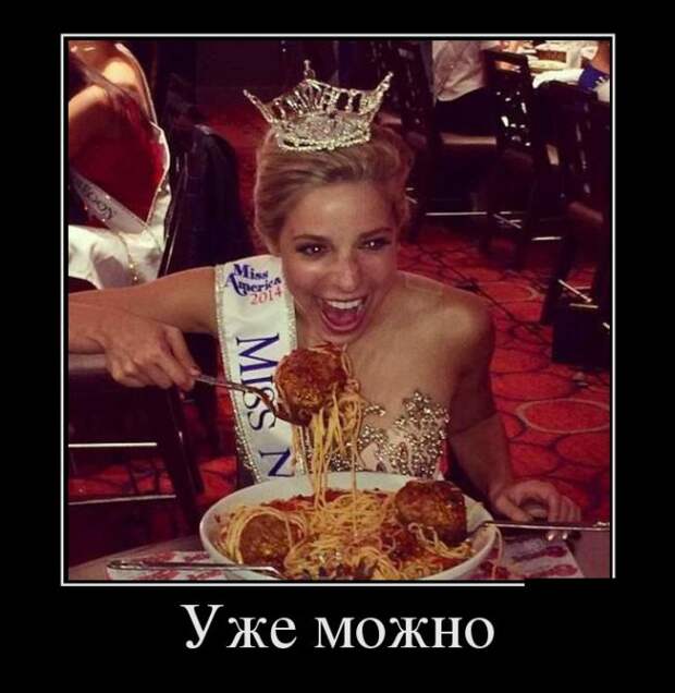 Демотиваторы (30 фото)