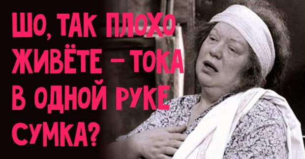 Двадцатка хорошеньких анекдотов из Одессы, таки шоб вы были здоровы