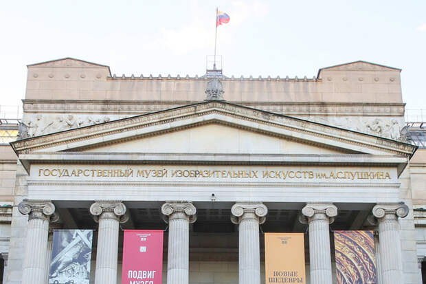Открылась первая выставка в Пушкинском музее при новом руководстве