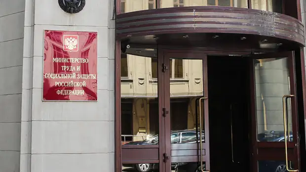 Доходы безработных россиян предложили не учитывать при назначении детских выплат