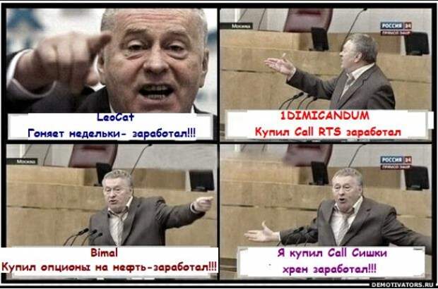 ЛЧИ будни... ЛЧИ будни...