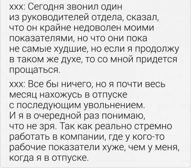 Забавные истории из социальных сетей Забавные истории из социальных сетей