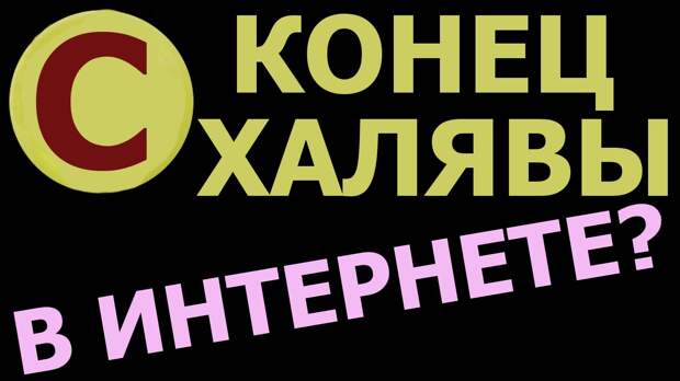 Еще раз к вопросу о "Сталинских репрессииях" – были ли они!?
