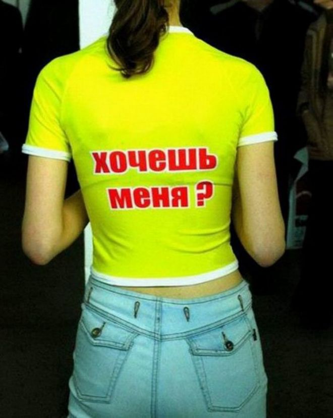 никто не хочет