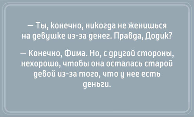 Одесский юмор в картинках