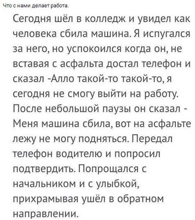Подборка автоприколов - 72