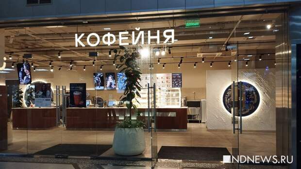 В Duo у сотрудников нашли золотистый стафилококк, а в кофейной пенке – колиморфные бактерии