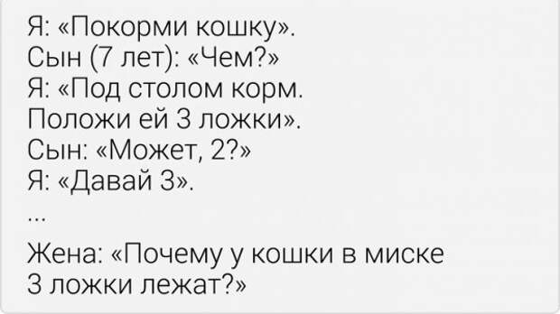 Забавные истории из социальных сетей Забавные истории из социальных сетей
