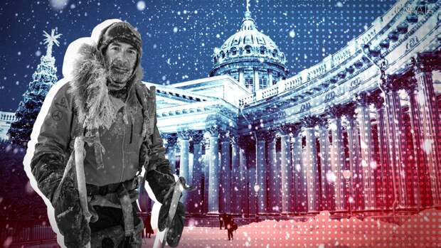 Опытный полярник Виктор Боярский рассказал, как выживать в холодном и заснеженном Петербурге