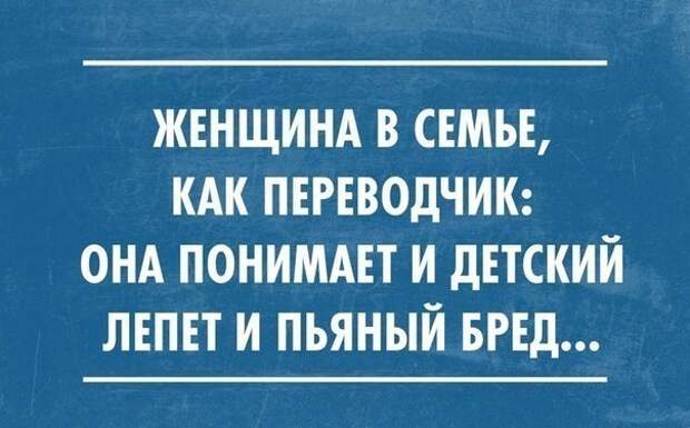 Прикольные картинки с надписями для веселья (11 фото)