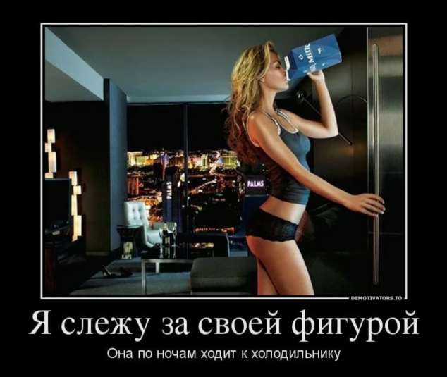 Прикольные демотиваторы с надписями. Подборка chert-poberi-dem-chert-poberi-dem-38300614122020-9 картинка chert-poberi-dem-38300614122020-9